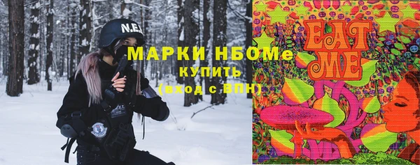 MESCALINE Богородицк